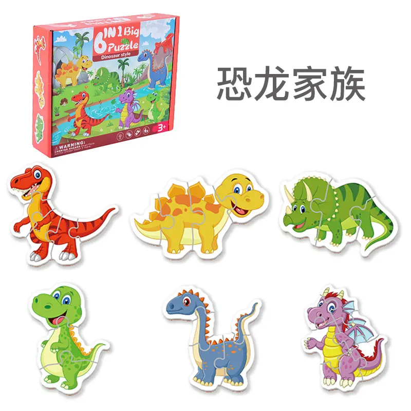 Stock Factory direct 3D Game Toy Crianças 6 em 1 Animal Transport Wooden Character Vida Marinha Jigsaw Puzzle para crianças cognitivas
