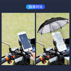 CHUVABAND 6 pouces 8K Nouveau design Parasol de téléphone pour moto <span class=keywords><strong>Petit</strong></span> mini pare-soleil pour vélo Parasol de téléphone pour les livreurs - Product Image 4