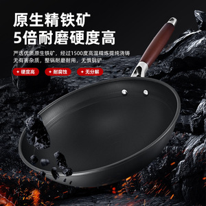 Poêle à frire en fer sans revêtement, compatible gaz et induction, surface concave, durable pour la maison - Product Image 1