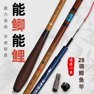 Canne à pêche télescopique spéciale en fibre de carbone 6m, action moyenne rapide, pour carpe crucian, style taïwanais, légère, canne à main - Product Image 3