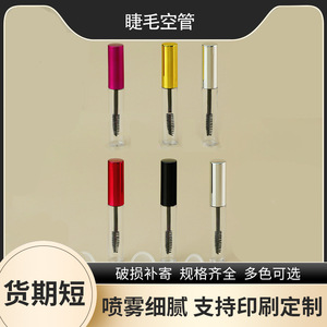 Tubos Vacíos para Pestañas de 1ml, 3ml, 10ml, Botellas de Plástico para Rímel con Cepillo, Envases Cosméticos - Product Image 2