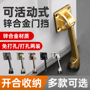 Butée de porte carrée mobile sans perçage en alliage de zinc, fixation murale rétractable anti-collision pour portes de chambre et de salle de bain - Product Image 2