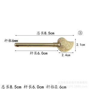 Perno de puerta de cobre puro de estilo chino nuevo con orificio para puerta de madera, accesorio de hardware de fácil instalación - Product Image 3