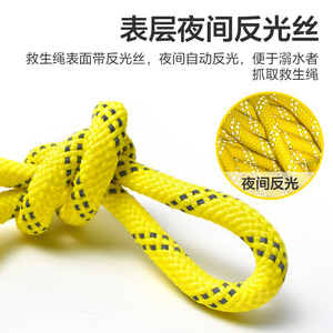 เชือกกู้ภัยยาซันสีเหลืองสะท้อนแสง รับน้ำหนักได้ 1200 กก. อุปกรณ์ช่วยชีวิตสำหรับเหตุฉุกเฉินทางน้ำ - Product Image 2