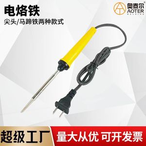 Soldador Eléctrico Estándar Tipo Pluma 30W, Herramienta de Soldadura Electrónica 220V Monofásica, Fabricado en China - Product Image 2