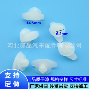 คลิปยึดซีลประตูโตโยต้า เล็กซัส รุ่น F32 หมายเลข 0250 วัสดุ PP สำหรับเปลี่ยนซ่อม - Product Image 2