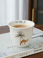 Tasse à expresso en céramique avec motif palmier et chameau, magnifique mug à café arabe de 250 ml, tasse à démitasse unique en porcelaine