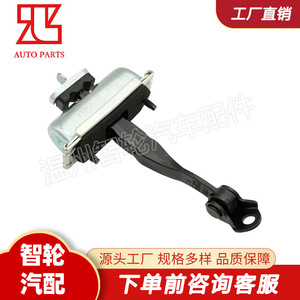 ชุดปิดประตู FL3Z1623552A สำหรับประตูหน้ารถฟอร์ดแร็พเตอร์ ผลิตจากสแตนเลสและโลหะผสมสังกะสี ผลิตในประเทศจีน - Product Image 5