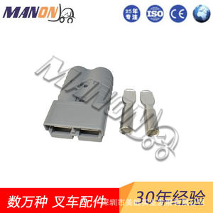 Connecteur d'alimentation Mcdodo 25143-22400-71 pour chariots élévateurs Toyota, adaptateur de prise DC en matériau ABS - Product Image 3