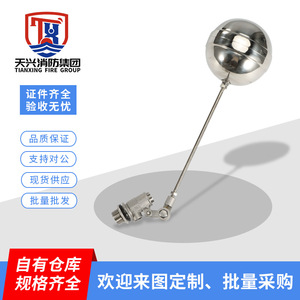 Vanne flottante à boule coulissante à commande à distance pour réservoir d'eau, vanne de régulation de débit hydraulique à gorge - Product Image 2