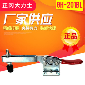 Dlsdalishi <b>Quick</b> <b>Clamp</b> Gh 201 Bl Metric Carbon Steel G <b>Clamp</b> 177mm Manufacturing Jig Fixture - Product Image 5