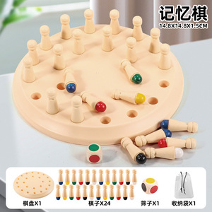 Jeu d'échecs en bois ROLIN Color Memory |   Jeu de table interactif pour enfants, entraînement à la pensée logique - Product Image 6