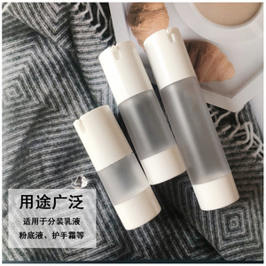Frosted Vacuum Lotion Bottle Cylinder Shape Portable Refillable For <b>Foundation</b> Cream Hand Cream Travel Use - Product Image 1