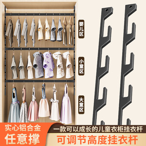 Barra para colgar ropa de aleación de aluminio, altura ajustable, para almacenamiento en armarios, uso doméstico - Product Image 2
