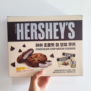 Mayorista Coreano HERSHEY'S Galletas Pastel Chocolate Mochi Arroz Glutinoso Sándwich Galletas Suaves Galletas Hershey Galletas 240g - Product Image 2