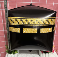 Ballons Kaaba en aluminium de 24 pouces Eid Mubarak Ramadan Kareem Ballons de décoration de fête de festival musulman islamique