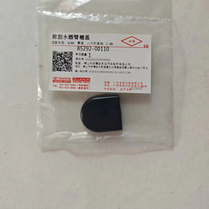 Nueva tapa del brazo del limpiaparabrisas delantero 85292-0D110/85292-13010 pieza de repuesto para Corolla ZRE152 para <span class=keywords><strong>Lexus</strong></span> RX270/350/450H AGL10 - Product Image 1