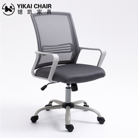 Chaise de bureau pivotante à 360 degrés avec dossier bas, siège en maille confortable, chaise visiteur moderne en tissu pour usage domestique ou professionnel