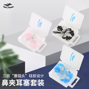 Clip para la nariz para nadar, silicona suave, resistente al agua, para adultos y niños, Color sólido BJ002 9 - Product Image 4