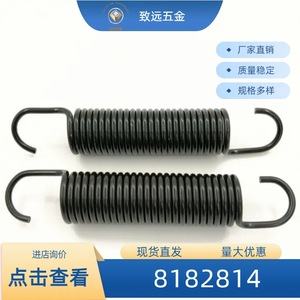 Ressorts de suspension 8182814 pour machines à laver Whirlpool, lot de 2 - Product Image 2