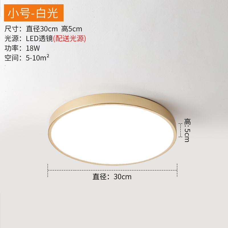 Or, petit 30cm
