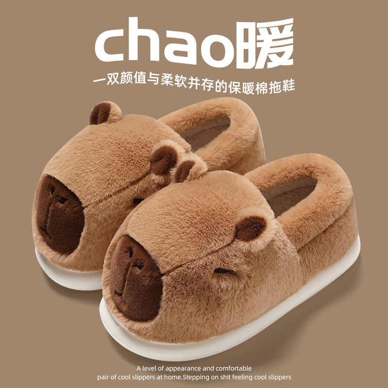 Capybara