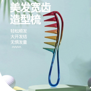 Iridescent <b>Wide</b> Tooth <b>Comb</b> Large Salon Styling Tool Zinc Alloy Vibrant Colors - Product Image 2