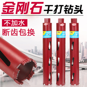 Baolian Diamond Core Drill Bits Hex Shank Dry Cooling For Masonry Concrete Drilling Set - Product Image 5