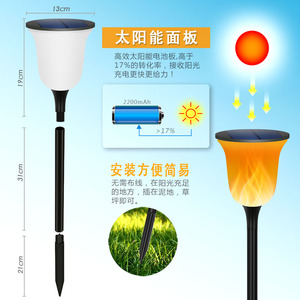 Lámpara Solar de Jardín con Llama Simulada de 2200 mAh, Lámpara de Paisaje para Exteriores con Control de Luz - Product Image 1