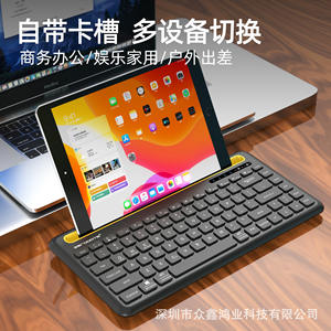 เซโรเดทคีย์บอร์ดไร้สายบลูทูธ X905 พร้อมช่องเสียบการ์ดสำหรับแล็ปท็อปแท็บเล็ตโทรศัพท์มือถือสีขาวและสีดำ - Product Image 4