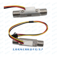 Sensor de Flujo de Agua de Salida Analógica, Medidor de Flujo de Control de Líquido