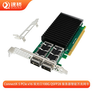 อะแดปเตอร์เครือข่าย Speed Bridge ConnectX-5 PCIe x16 แบบคู่ 100G QSFP28 สำหรับเซิร์ฟเวอร์  การ์ดภายในแบบสมาร์ท 10 กิกะบิต - Product Image 5