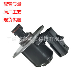 Valve de dosage de carburant Kr06-IMV pour pompe à huile de moteur Dongfeng Cummins, valve de commande de buse - Product Image 2