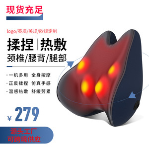 Massage Pillow A3 Rechargeable Lumbar Back Neck Massager With Kneading Heat Therapy Blue Brown - Product Image 4