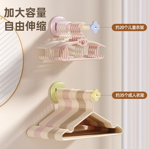 Extendable Wall Mounted <b>Clothes</b> Hanger <b>Storage</b> Rack For Adults And Kids With Adjustable Rod No Drilling Required - Product Image 1