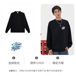 Men's Crew Neck Sweatshirt Solid Color Long Sleeve Loose Fit Anti-Pilling Autumn Winter Wear - Product Image 5