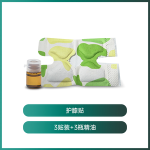 1000 коробок пластырей для коленей с полынью, вдохновленных моксотерапией, с масляным наполнением, оптом, с возможностью индивидуального заказа - Product Image 4