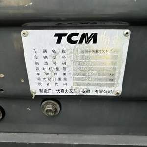 Montacargas TCM30 Usado de 3 Toneladas, Montacargas TCM Fd30 de <span class=keywords><strong>Segunda</strong></span> <span class=keywords><strong>Mano</strong></span> en Venta, Montacargas Diésel de Alta Calidad en Venta - Product Image 4