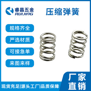 สปริงอัดรุ่ยจิง สแตนเลสสตีล ความแข็งแรงสูง สำหรับงานเครื่องกลยานยนต์ - Product Image 2