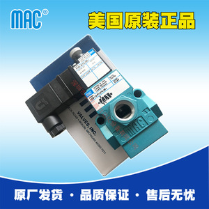 Válvula Solenoide de Alta Frecuencia Mac 55B-12-PI-874JB, Componente de Control de Automatización Industrial - Product Image 2