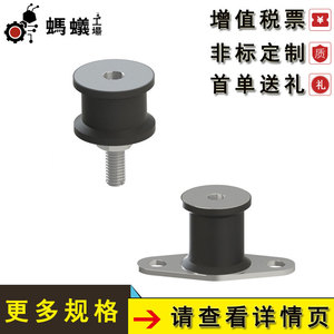 Amortisseurs en caoutchouc à filetage interne et externe, type fixe, vente directe d'usine, Guangdong 1401 - Product Image 3