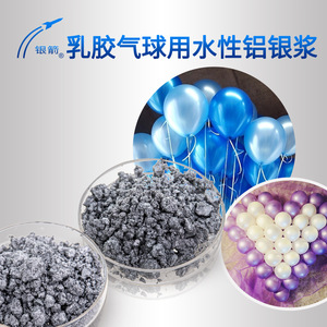 Pasta de aluminio ZF 6083 para uso en globos metálicos y pintura plástica - Product Image 4