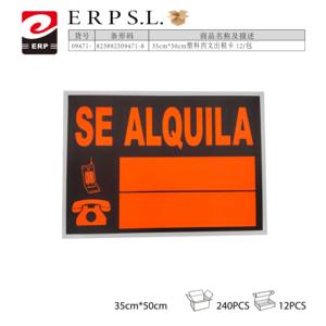 Mnj for Rent <b>Sign</b> Medium Size Orange Text with Phone Icons Vinyl Material Durable Color for <b>Yard</b> Display - Product Image 1