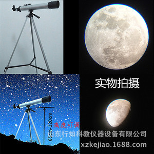 Télescope astronomique, monoculaire pour observer la lune, adapté aux débutants, unisexe, emballage en anglais, cadeau d'anniversaire/de fêtes. - Product Image 4