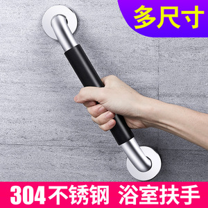 Barras de apoyo de acero inoxidable 304 con agarre de silicona, barra de seguridad para baño, inodoro, soporte para personas mayores y discapacitadas - Product Image 4