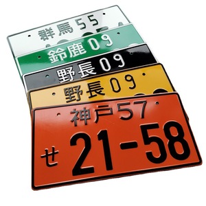 Fabricant de haute qualité en gros impression personnalisée en relief plaques de voiture réfléchissantes <span class=keywords><strong>plaque</strong></span> d'<span class=keywords><strong>immatriculation</strong></span> de voiture en aluminium - Product Image 1