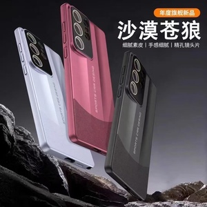 2025 nuevo diseño PC + funda de teléfono de cuero ultrafina espacio duro PC Color contraste funda de teléfono para <span class=keywords><strong>Samsung</strong></span> S25ULTRA <span class=keywords><strong>e</strong></span> funda de tinta - Product Image 2
