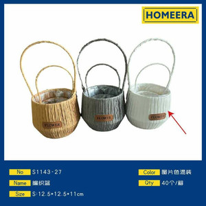 Set all'ingrosso di 40 pezzi di fili di plastica intrecciati a tre colori fatti a mano con materiale PP per decorazioni per natale - Product Image 1