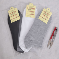 Chaussettes courtes en polyester respirantes et confortables pour hommes et femmes