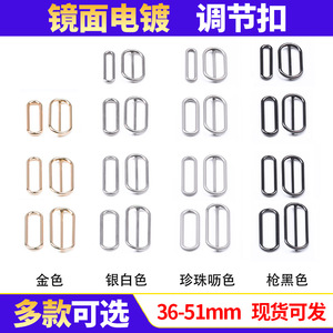 Metal Three Position D Ring Buckle <b>Adjustable</b> Zinc Alloy For Garment Use <b>Square</b> Shape Mirror Electroplating Golden Pearl Silver - Product Image 5